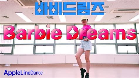 와우~ 러블리바비 ️바비드림즈 라인댄스 신나는땐스 Barbie Dreams Line Dance Youtube