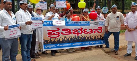 AAP Stages Protest Against Privatisation Of Water Supply The Hindu