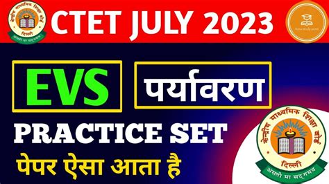 Ctet July Evs Practice Set Youtube