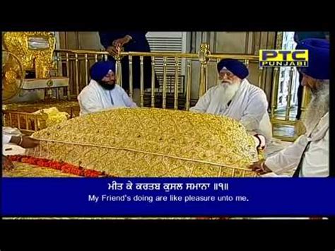 ਮਤ ਕਰ ਸਈ ਹਮ ਮਨ meet kare soi hum mana Bhai Satinderbir Singh