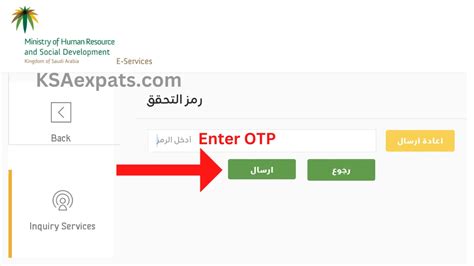 How To Check Your Iqama Expiry Date Updated Ksaexpats