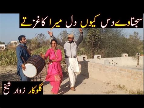 Beautiful Punjabi Song Dhol Dance Jhumber Jafar Dhol Master Youtube