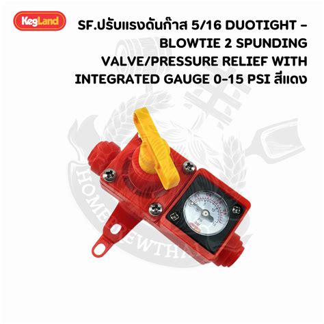 Sf Duotight Blowtie Spunding Valve Pressure