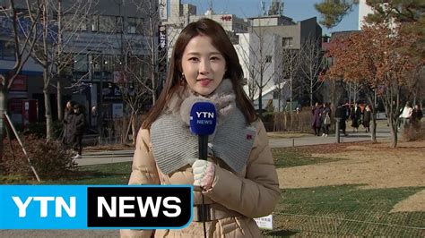 날씨 내륙 한파특보 확대낮에도 영하권 추위 Ytn Youtube