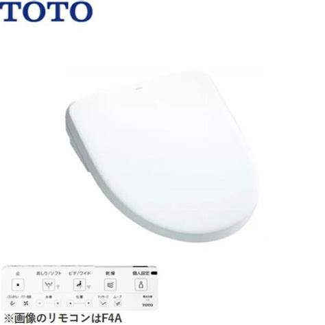 ★toto アプリコット F3a Tcf4734ak Nw1 ホワイト カーナビ、etc等のカー用品をはじめ、pc、家電が安い