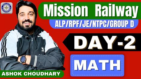 PERCENTAGE PART 4 ALP NEW VACANCY MISSION RAILWAY 2024 MATH BATCH ALP