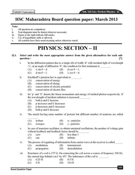 Mtg Sample Paper Class 12 Physics Pdf Examples Papers