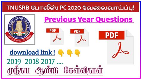 Tnusrb Police Pc Exam Previous Year Questions Paper Collections Pdf