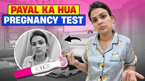 Payal Ka Hua Pregnancy Test Chirayu Payal Malik Youtube