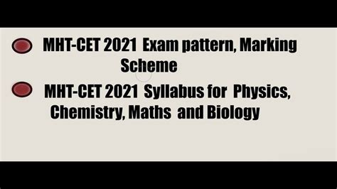 MHT CET 2021 SYLLABUS EXAM PATTERN MARKING SCHEME YouTube