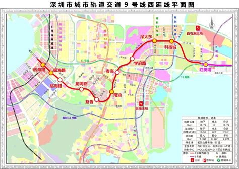 深圳11条地铁线规划调整！3号线东延，首条跨市地铁站点曝光