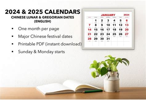 February Chinese Calendar Pdf Printable Aidan Fidelia