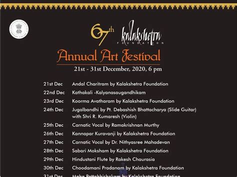 Chennai December Season 2021: Kalakshetra Annual Arts Festival - Dec ...