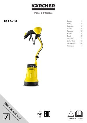 Дренажный насос Karcher BP 1 Barrel Set 1 645 465 0 купить по цене 5