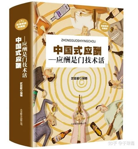 实现美好人生的必读的25本强烈推荐书籍（每本我最少读3遍）读完，或许会影响你的一生。 知乎