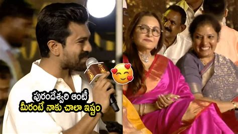 Ram Charan Shares Lovely Moments With Daggubati Purandeswari In