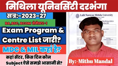 Lnmu BA BSC BCOM Semester 1 Exam Program Centre List 2023 27 ऐस समझ