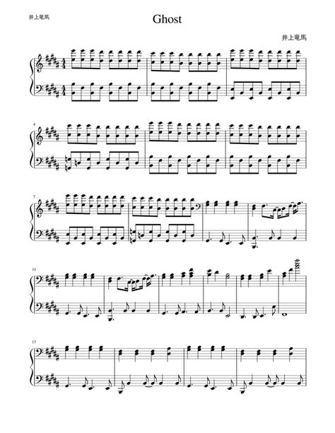 Ghost Sheet Music For Piano Solo