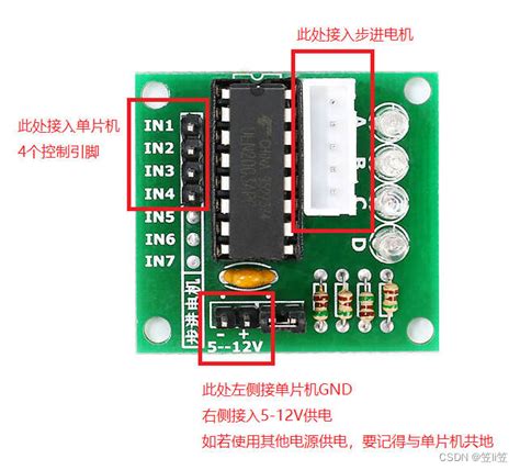 STM32控制步进电机基于定时器中断的ULN2003驱动器 步进电机驱动程序 stm32 uln2003 CSDN博客