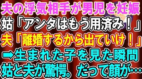 【スカッとする話】共働きなのに完璧な食事を求める夫「お前は手抜きできていいな」姑「惣菜を出すなんて嫁失格！」→家事の分担を逆にしてあげた結果w