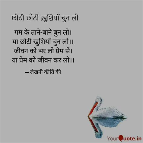 गम क तन बन बन ल य Quotes Writings by Dr Kirti Pandey