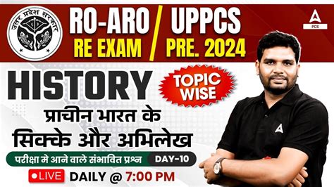 Uppcs Ro Aro Classes History Most Important Question Pyqs Mcqs