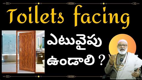 Toilets Facing Danturi Vastu Tips Toilet Facing