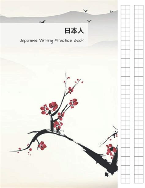 Japanese Writing Practice Book Genkouyoushi Paper Notebook Kanji