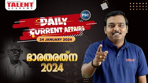 Psc Current Affairs Th January Current Affairs Today