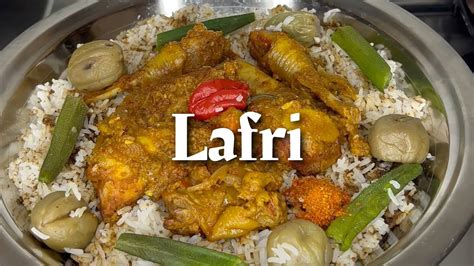 Soumara Lafri Riz Aubergine Gombo Poulet Soumbala YouTube