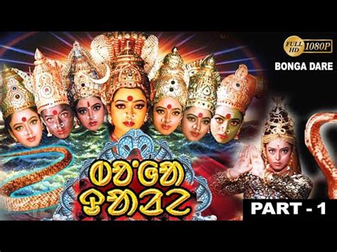 Bonga Dare Part 1 Prema Soundarya Sai Kumar Echo Santali