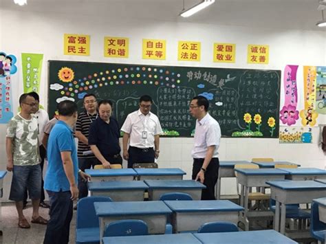 开展校园检查确保开学顺利 德阳市雅居乐泰山路小学