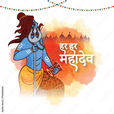 Everywhere Shiva Har Har Mahadev Text In Hindi Language With Side View Of Lord Shiva Character