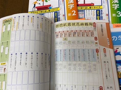 最新 教育出版参考 国語ワークと漢字ノート 浜島書店教科書準拠｜売買されたオークション情報、yahooの商品情報をアーカイブ公開