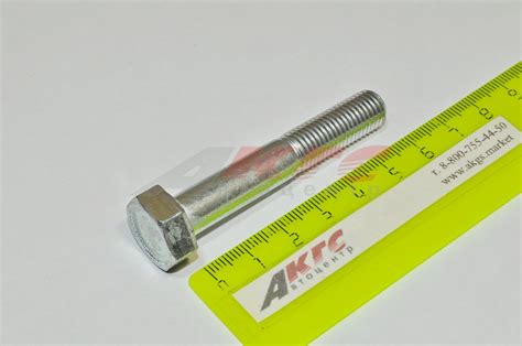 17_00117941 БОЛТ М10х1,25х60 полуоси ВАЗ-2123 (1-0012880-318) ОАО ...