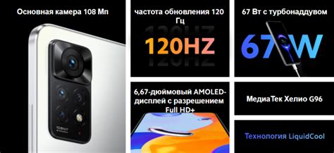 Смартфон Xiaomi Redmi Note 11 Pro 8/128GB темно-серый: купить по ...