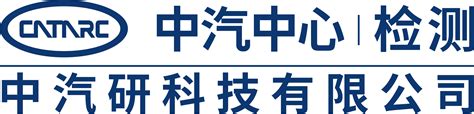 新闻报道 中汽研软件测评（天津）有限公司