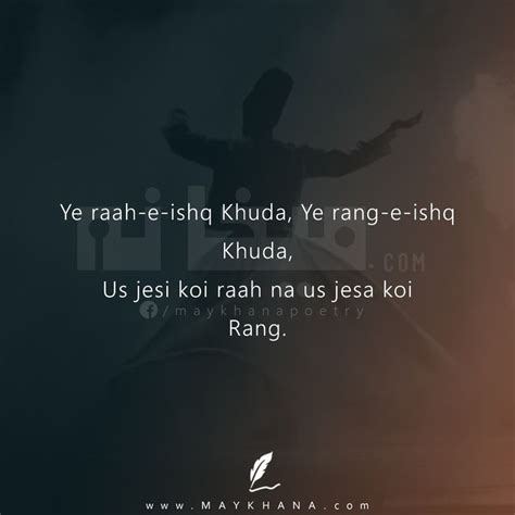 Ye raah e ishq - #MayKhana | Sufi poetry, Me quotes funny, Poetry deep