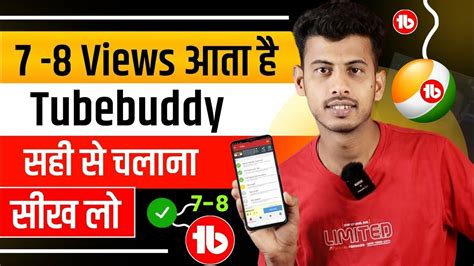 Tubebuddy Se Video Viral Kaise Kare Grow Your Youtube Channel How To