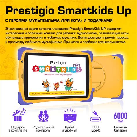 Планшеты Prestigio купить на OZON по низкой цене