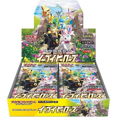 ポケモンカード 強化拡張パック イーブイヒーローズ 1box ボックス ポケカ ブイズ G5210363g5 Store 通販