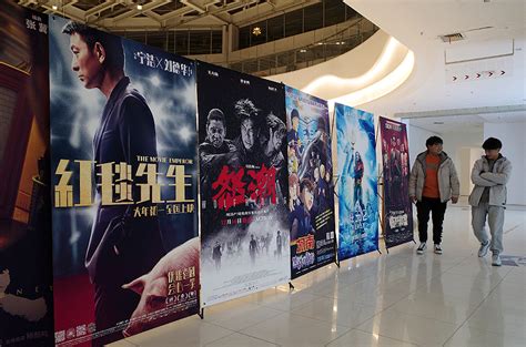 China S Box Office Revenue On St Day Of Spring Festival Holiday