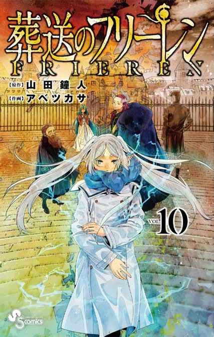 Sousou No Frieren Manga Chapter 108 Release Date Revealed - Animehunch