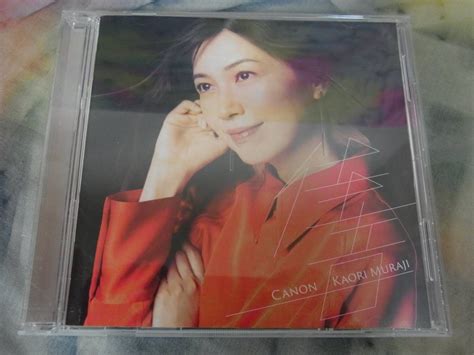 Yahooオークション 【cd】 村治佳織 Canon ～オールタイム・ベスト