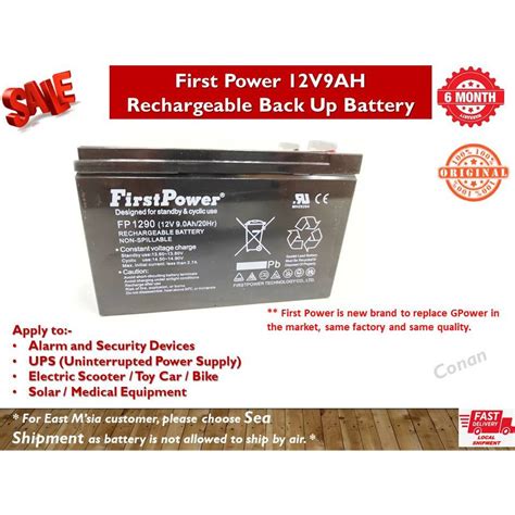 First Power Fp V Ah Rechargeable Seal Lead Acid Back Up Battery