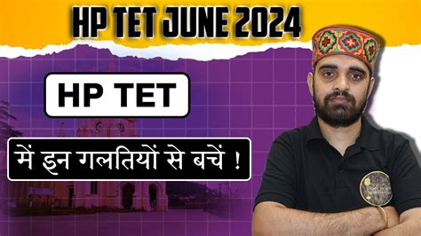 HP TET TGT June 2024 Preparation HP TET 2024 General Knowledge Live