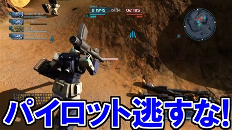 【バトオペ2】仕事帰りの新兵機動兵士列伝＃240【ガンダムバトルオペレーション2】 Youtube