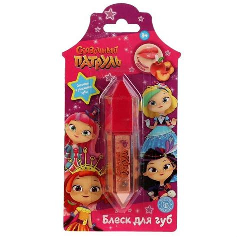 Блеск для губ для девочек Сказочный патруль, 7 мл. Милая леди 62777-SP ...