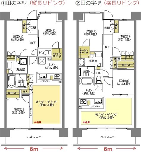 グランドメゾン江古田の杜 大規模のメリットと間取りの良さを両立！