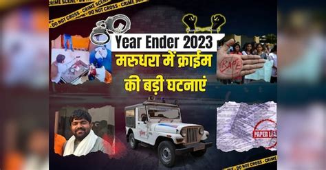 Year Ender 2023 10 Most Chilling Gruesome Crime Stories That Rocked The Rajasthan Year Ender